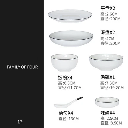 Модный простой набор посуды в скандинавском стиле, набор домашней посуды, комбинированная миска, белая фарфоровая керамическая подарочная посуда - Цвет: 17
