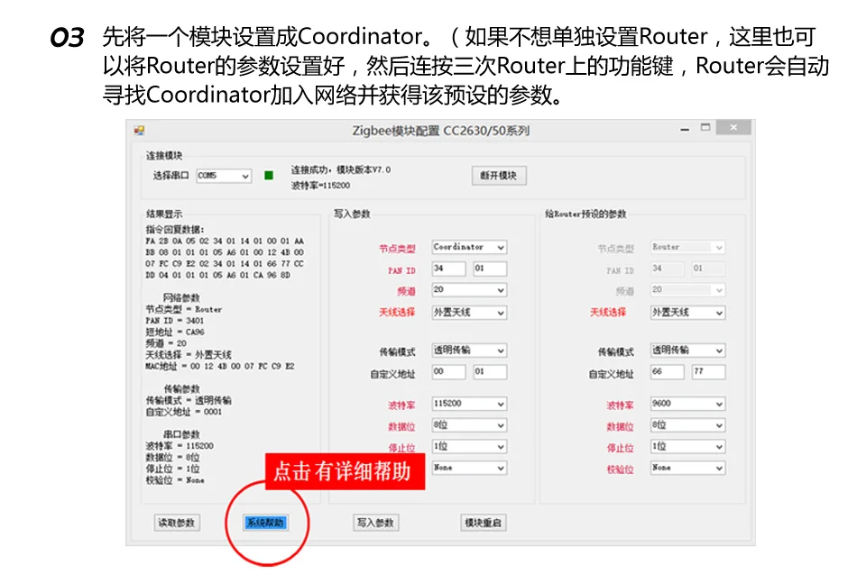 RS232 к беспроводной модуль ZigBee 1,6 км передачи, CC2630 чип