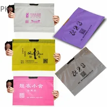 300 шт на заказ шнурок полиэтиленовый пакет для подарков с ручкой сумка для покупок с логотипом для сумка для упаковки одежды включает печатную плату