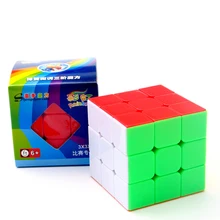 Shengshou Радуга 56 мм 3x3x3 интеллектуальный Магический кубик без наклеек красочные с Cubo Magico головоломка на скорость игрушки