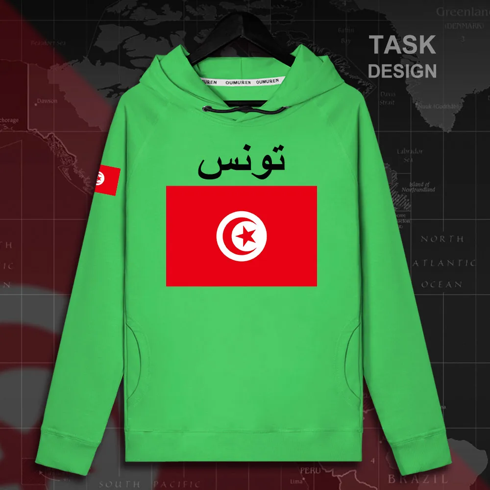 HNat_Tunisia02_MA02green