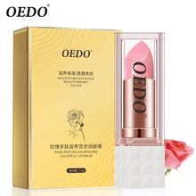 Розовый пептид питательный красочный бальзам для губ антивозрастной антифриз анти-потрескаемый Макияж Уход за кожей лица ремонт повреждения губ увлажняющий крем