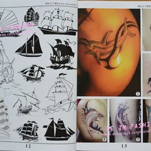 Тату-книга Flash Новая любовь цветок Рыба череп парусник дизайн работы рукописей эскиз 3D Искусство тело живопись