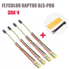 4 шт./лот Flycolor Raptor BLS Pro 30A контроллер скорости 30A ESC Blheli-s Dshot контроллер скорости для DIY RC гоночный Квадрокоптер