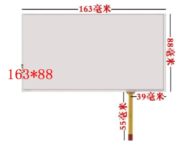 

6,95 дюйма 7 дюймов TM070RDH01/C070VW03 V0 163*88