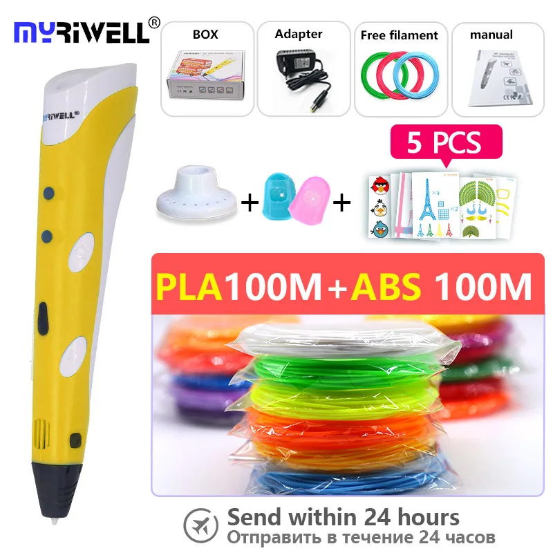 Myriwell 3 D ручка 3d ручки PLA 1.75 мм ABS нити 20*5 м, детская Рождественские подарки творческий 3D печатных пера-3D Рисунок пером граффити - Цвет: Yellow and 200m