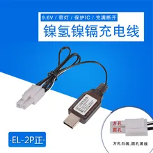 9,6 в EL-2P Зарядное устройство USB кабель защищенный IC для Ni-Cd/Ni-mh батарея RC игрушки автомобиль робот запасные батареи зарядное устройство запчасти