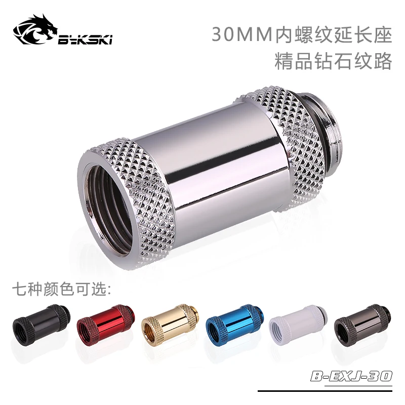Bykski 90 Degree Extend Elbow Rotatable Fitting Connector B-RD90-EXJ30 Silver