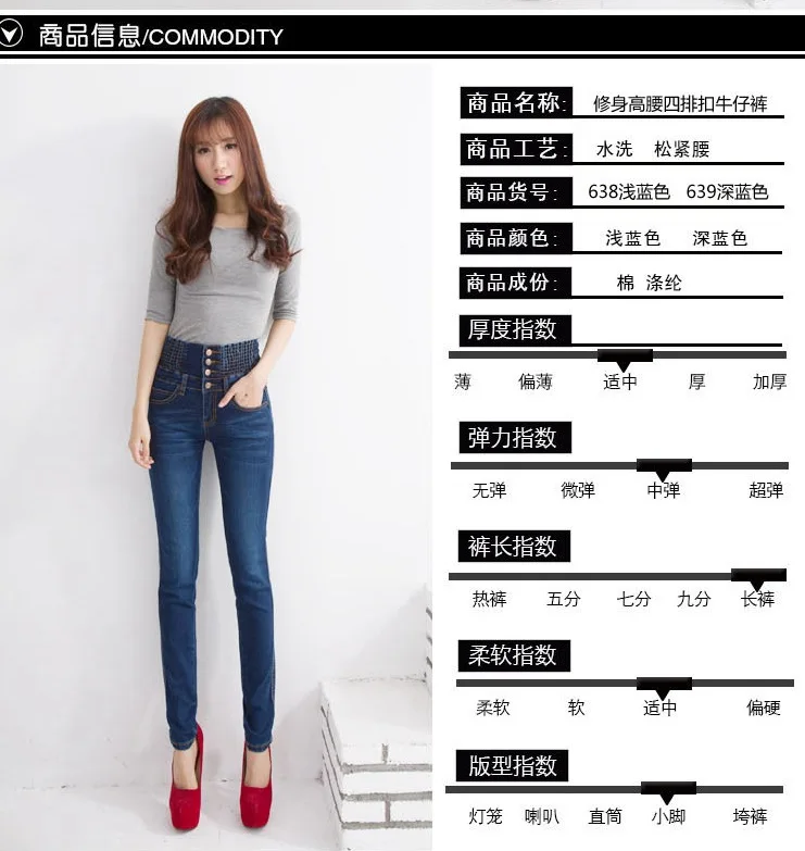 Высокая талия Кнопка джинсы корейский Тонкий стрейч ноги карандаш женские брюки Мода с эластичной талией пригородных джинсы женщина плюс
