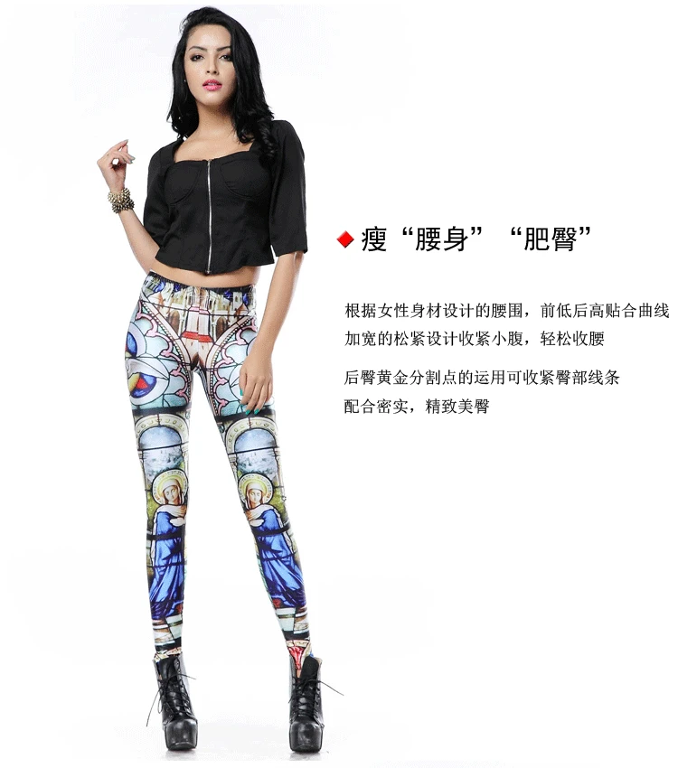 Leggings merchandise display _05