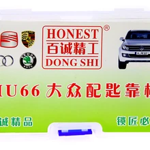 HU66 HU92 TOY48 HON66 HY22 HU100 HU101 VA2T ключи формы автомобиля изготовление дубликатов ключей Профессиональный слесарный инструмент для ремонта автомобиля