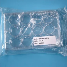 5 шт./лот лабораторный анализ одноразовый пластиковый пенополистирол Petri Dishs 12 well, стерильный, диаметр 22,5 мм