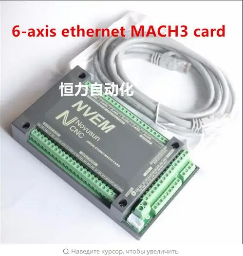 

1 pc 6-Aixs 200KHZ Ethernet MACH3 Card Stepper Motor Control for CNC Machine+7 pcs 25*57mm drag chains L 1000mm