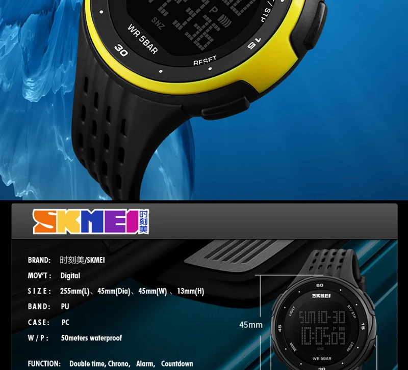 skmei_1219_pc_07