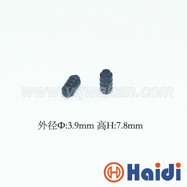 

Free shipping 100pcs automotive plug cable dummy seal super wire seals for auto connector HDY1302