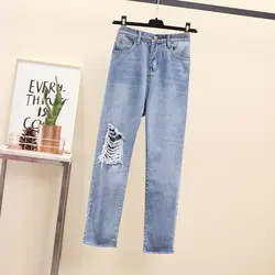 MILINSUS плюс размер S-4XL Джинсы женские рваные джинсы брюки летние повседневные джинсы для женщин с высокой талией женские джинсы деним 2019