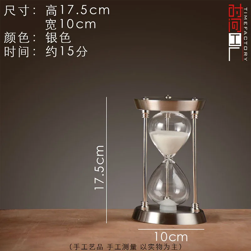 Европейский металлический кулон в виде песочных часов с таймером, 30/60 минут, креативный подарок на день рождения, мягкие украшения, песочные часы, таймеры, ремесла - Цвет: 15min