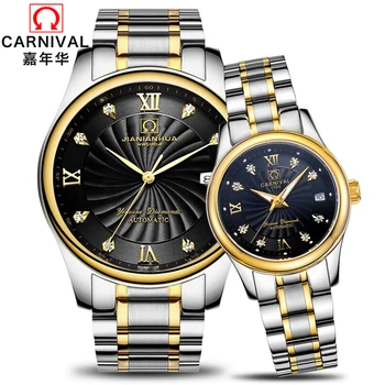 

2020 Hot Sale Rushed A Couple Of Genuine Carnival Watches Automatic Mechanical Men's Fashion Lovers On Waterproof Watch Relogio
