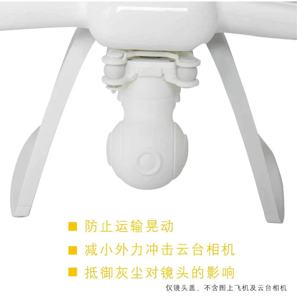 

FPV Drone Gimbal Camera Protector Lens Cover Cap for Xiaomi MI Quadcopter F21108