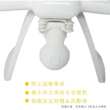 FPV Drone Gimbal Camera Protector Lens Cover Cap for Xiaomi MI Quadcopter F21108