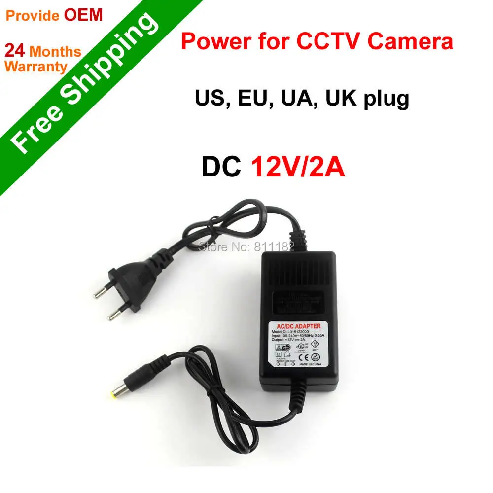 Free Shipping CCTV Accessories Power Supply DC 12V 2A Power Adapter for