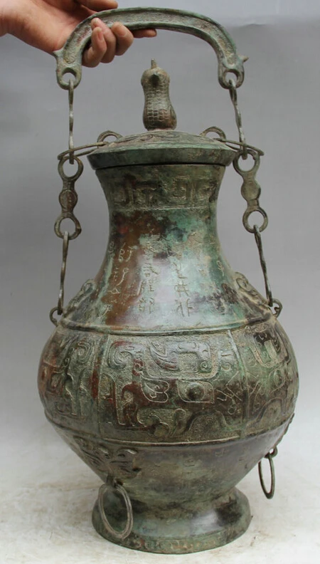 

song voge gem S2085 Chinese Bronze Beast word food water vessel portable pot jar kettle