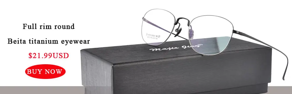 Магия Jing Pure titanium RX оправы очки по рецепту очки для мужчин 81443