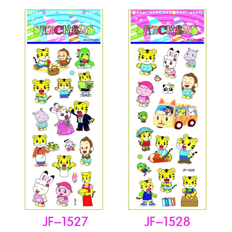 JF1527 1528