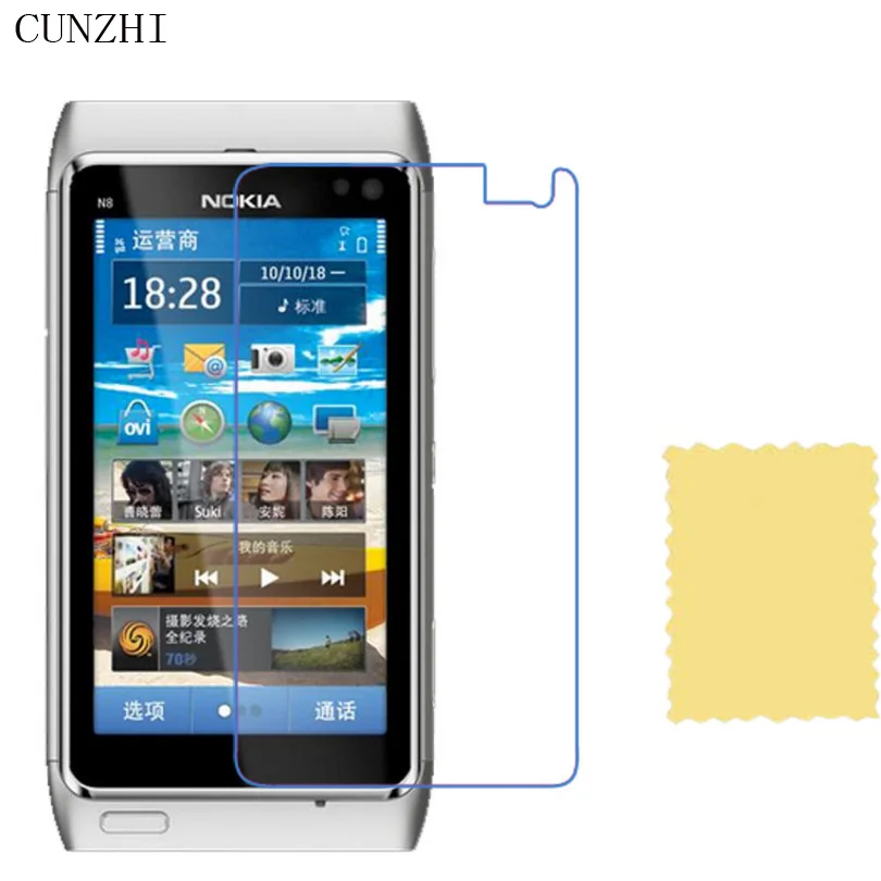 

High Clear LCD Screen Protector For Nokia N8 N8-00 Protection Ultra Slim Film