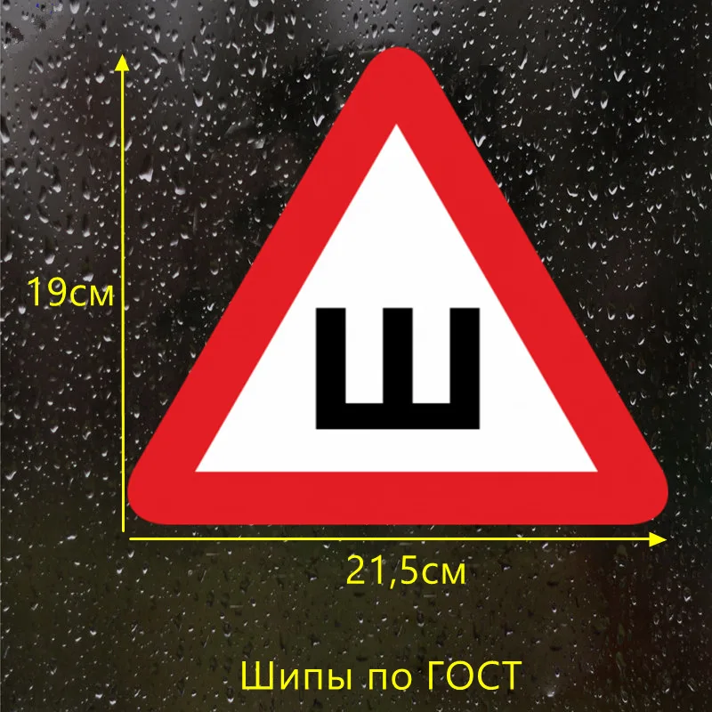 CK2603#19*36см наклейки на авто Пушка водонепроницаемые машину наклейка для