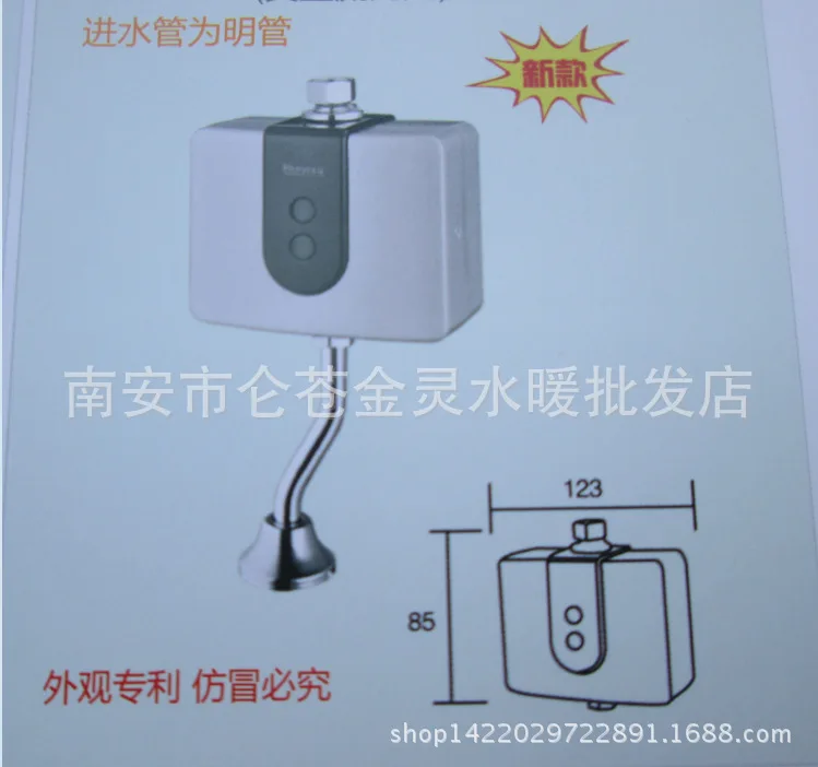 Ming установлен автоматический индукционный промывочный клапан над водой смывочное устройство унитаза интеллектуальный датчик