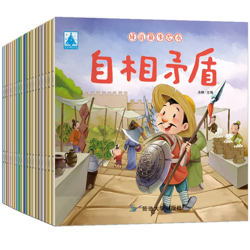 Рисунок 4 - мандарин история книга китайские