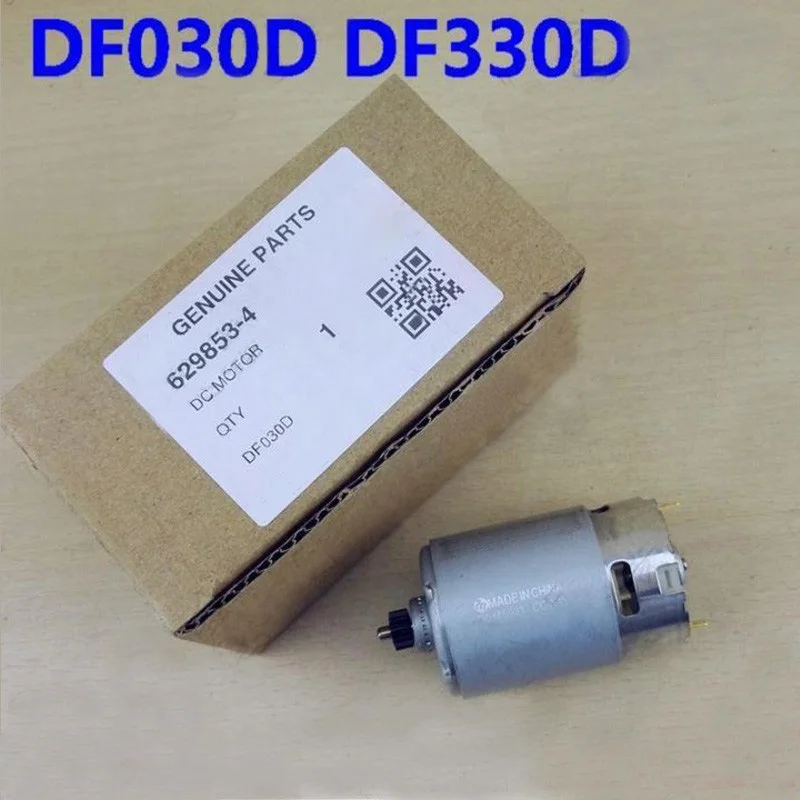 Рисунок 2 - Сменный двигатель постоянного тока 10