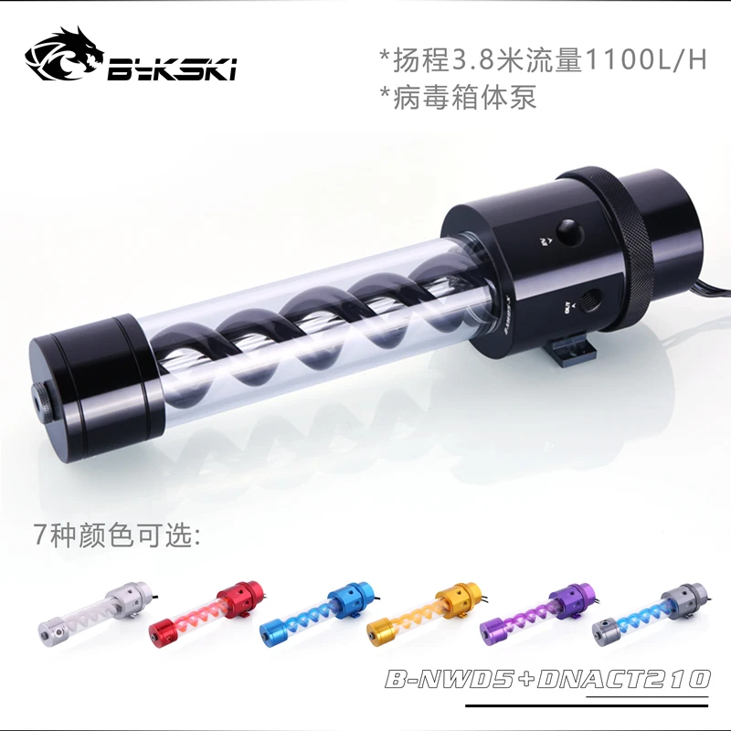 Bykski B-NWD5 + DNACT T-Virus интегрированный резервуар водяного Охлаждения Насос 1100/1500L 3 8 м