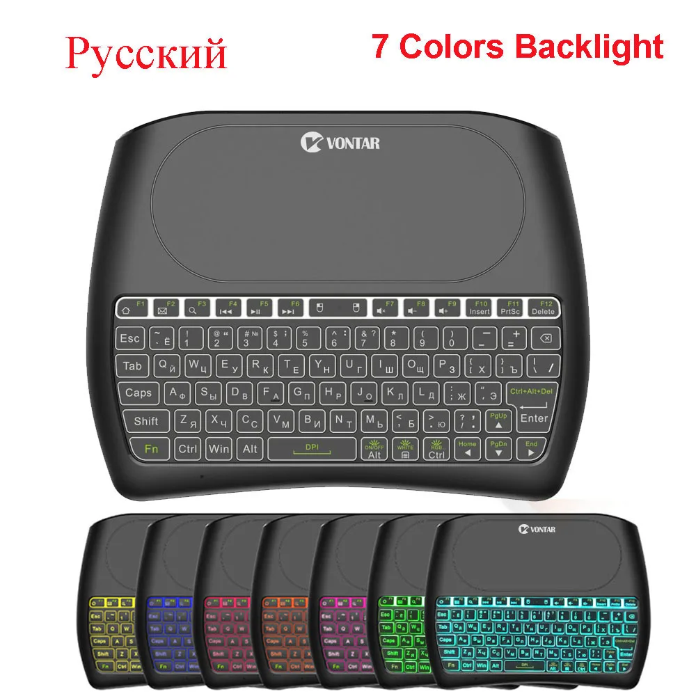 10 шт. подсветка D8 Pro Plus i8 Английский Русский Испанский 2 4 ГГц Беспроводная мини