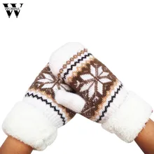 Для женщин теплые зимние перчатки варежки