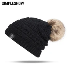 Новая модная зимняя шапка, женские головные уборы Skullies шапки теплая шапка помпонами для девочек, повязка для волос с пушистыми помпонами Кепки s Женский вязаный помпонами Повседневное Кепка в стиле унисекс