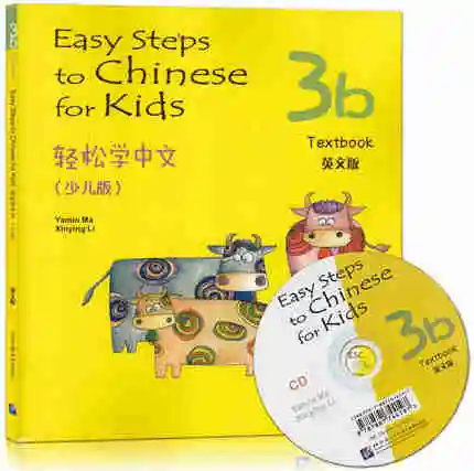 Chinese English Students textbook: 3B Easy Steps to Chinese for Kids with CD Learning Chinese books Fit for 11-14 Age easy step to chinese for kids 3b textbook books in english for children chinese language beginner to study chinese