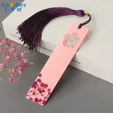 Высококачественная латунная Классическая Закладка металлическая китайская стильная креативная Изысканная Закладка антикварная Роскошная Закладка Подарок на заказ M107