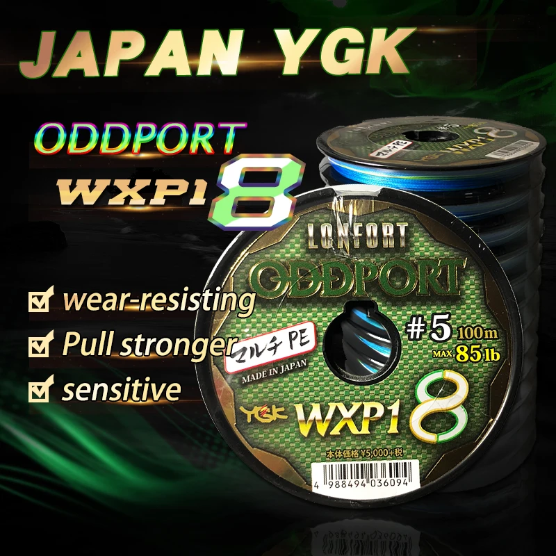 YGK Япония оригинал ODDPORT WXP18 100 м новая 3 12 PT 8 PE линия|Рыболовные лески| |