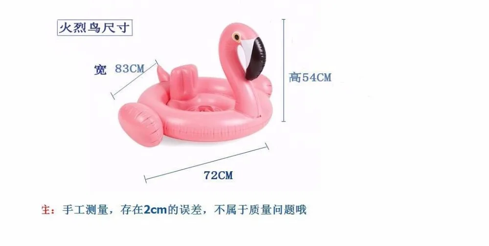 Белый лебедь Фламинго круг сиденье для ванной стул детский бассейн обеденный стул детский портативный игровой коврик диваны обучающий стул