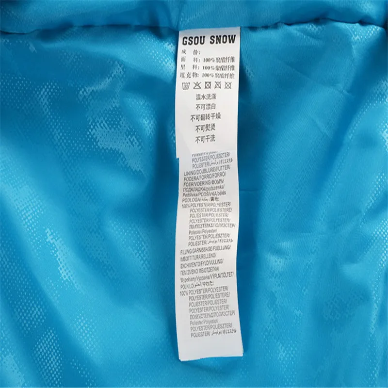 ski suit women 11-13
