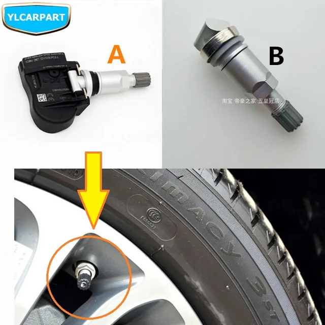 Ошибка tpms geely