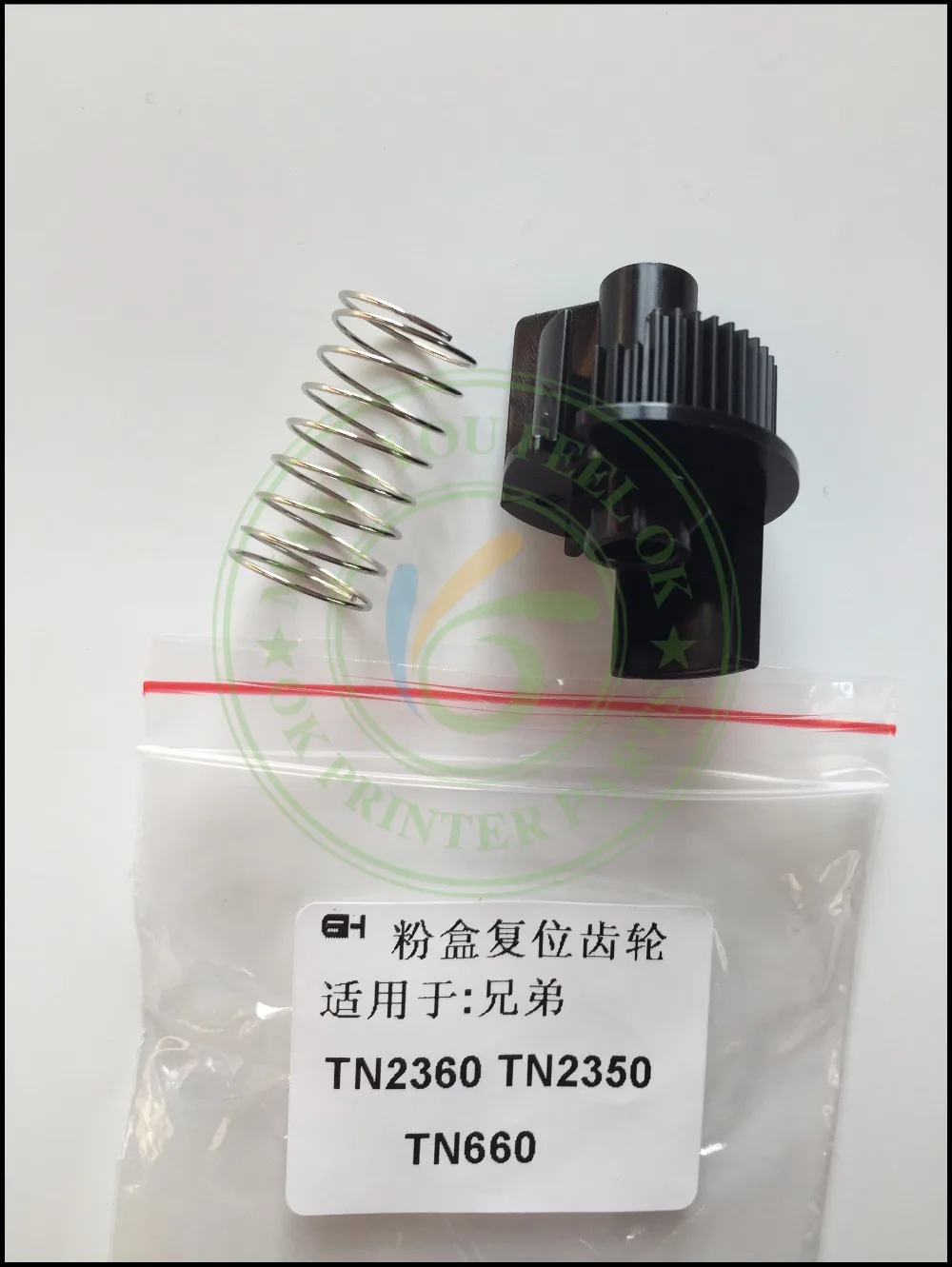 

Toner Reset Lever Flag Gear side end cap for Brother TN630 TN660 HL-L2300 L2320 L2340 L2360 L2380 L2520 L2540 L2700 L2720 L2740