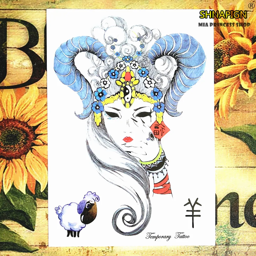 happy sheep chinese new year