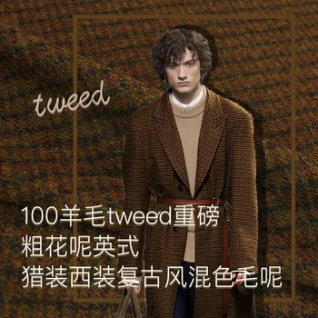 

100% wool tweed mixed color plaid woolen cloth fabric suit trousers issue winter 400grams per meter