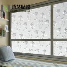 Статические наклейки на окна с цветком, прозрачные непрозрачные наклейки из матового стекла, изоляционная Солнцезащитная пленка для ванной и ванной комнаты