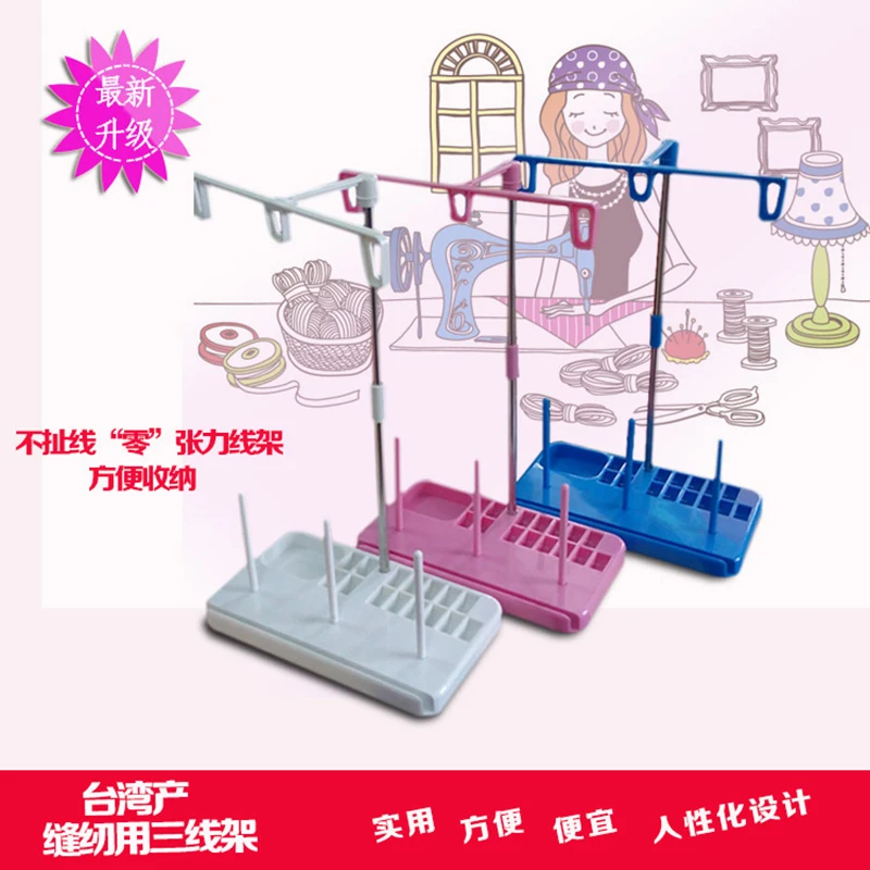 

Sewing Thread Spool stand Embroidery thread Holder quilting seger for for Home Sewing Machine Blue Pink White thread stand