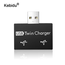 Kebidu USB2.0 Мужской к двойному зарядному устройству двойной 2 порта USB разветвитель концентратор адаптер конвертер зарядка USB провод штекер для ноутбука ПК