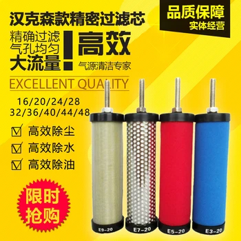 

E9-16 De-Dusting/ Corrugated Pneumatics Coalescing Element Exact Filter Core Air Compressor